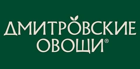 Группа компаний «Дмитровские овощи» Группа компаний «Дмитровские овощи»