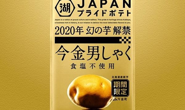 Savor the Unadulterated Taste of Japan's Best 'baron of Potatoes' in Koikeya's Unsalted Chips
