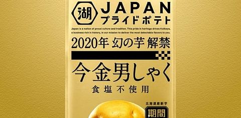Savor the Unadulterated Taste of Japan's Best 'baron of Potatoes' in Koikeya's Unsalted Chips
