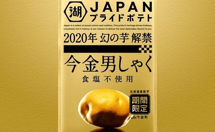 Savor the Unadulterated Taste of Japan's Best 'baron of Potatoes' in Koikeya's Unsalted Chips
