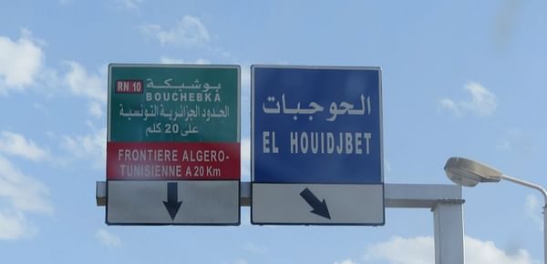 Potato exporters from Algeria stuck for days at the Tunisian border