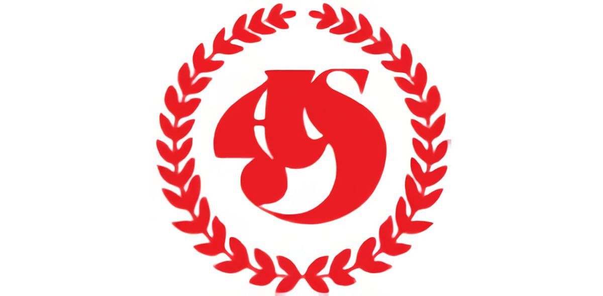 Ali Shaihani Group of Industries