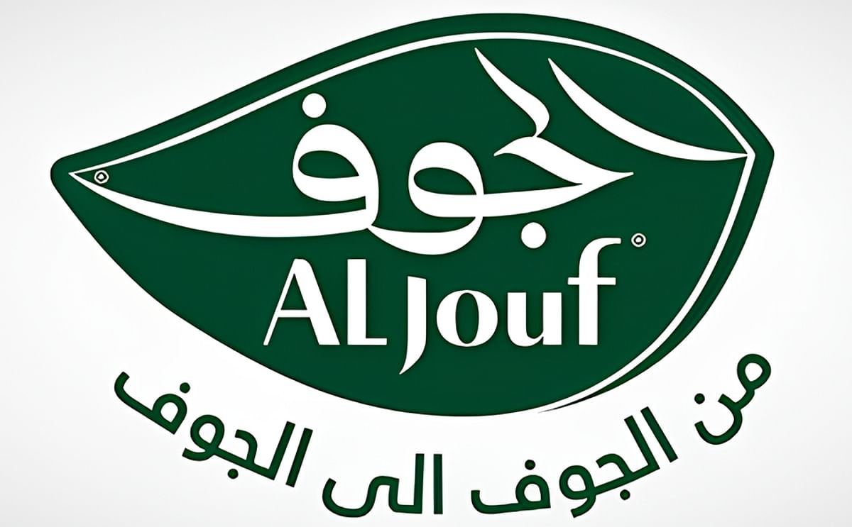 Aljouf’s French Fries Factory