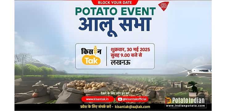 Aloo Sabha 2025 Logo