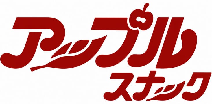 Apple & Snack Co.,LTD.