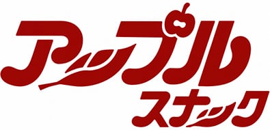 Apple & Snack Co.,LTD. Apple & Snack Co.,LTD.