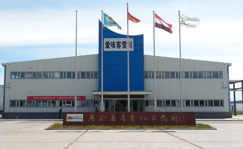 French Fry manufacturer Aviko, a subsidiary of Royal Cosun and Snow Valley Agriculture have agreed to end their joint venture in China. French Fry manufacturer Aviko, a subsidiary of Royal Cosun and Snow Valley Agriculture have agreed to end their joint venture in China.