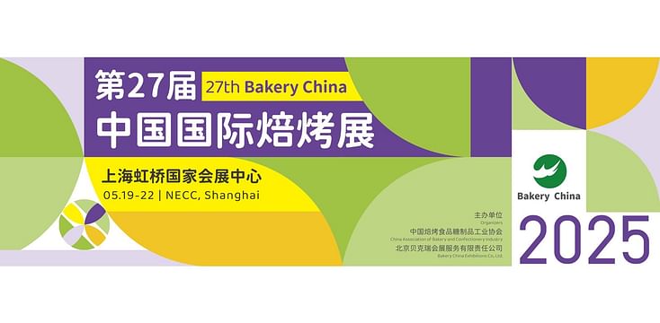Bakery China 2025 Logo