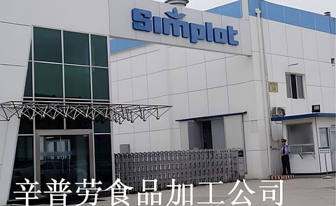 Beijing Simplot Food Processing Co. hit with record fine for discharging polluted water Beijing Simplot Food Processing Co. hit with record fine for discharging polluted water