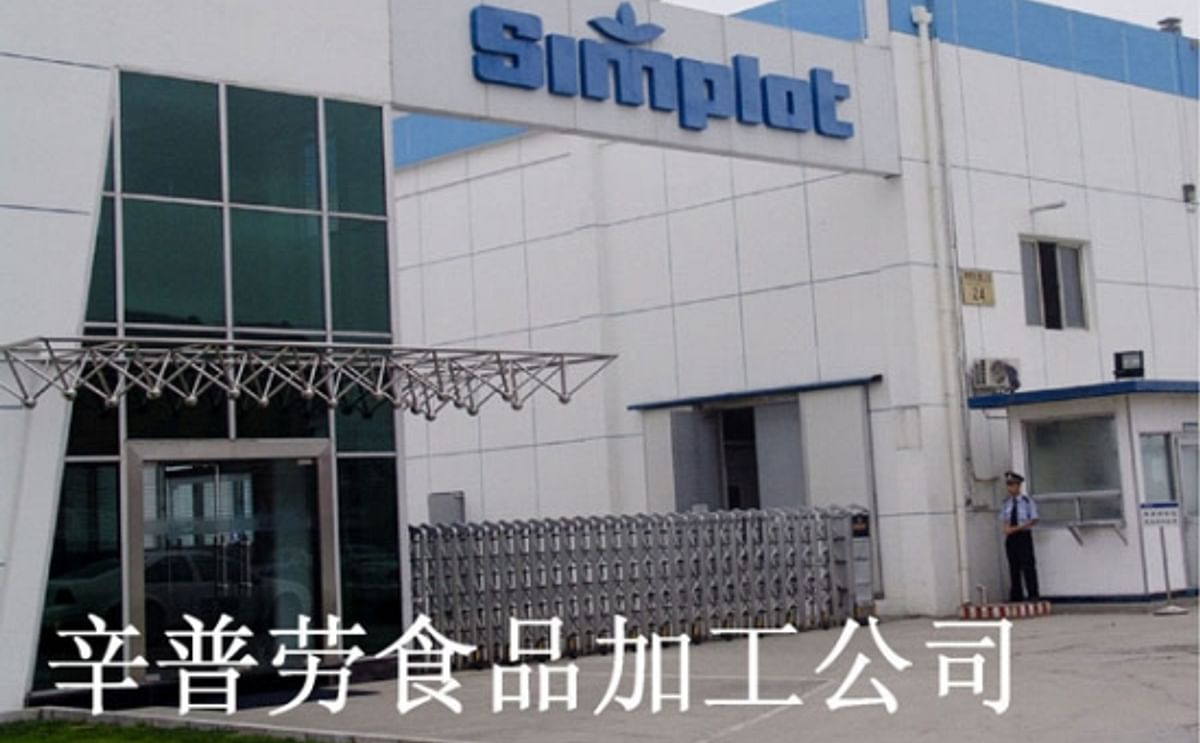 Beijing Simplot Food Processing Co. hit with record fine for discharging polluted water