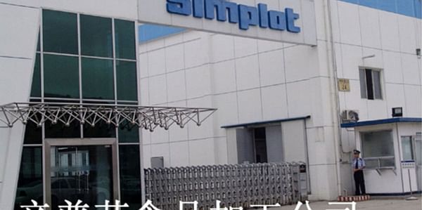 Beijing Simplot Food Processing Co., Ltd. (Courtesy: www.synjnc.com)