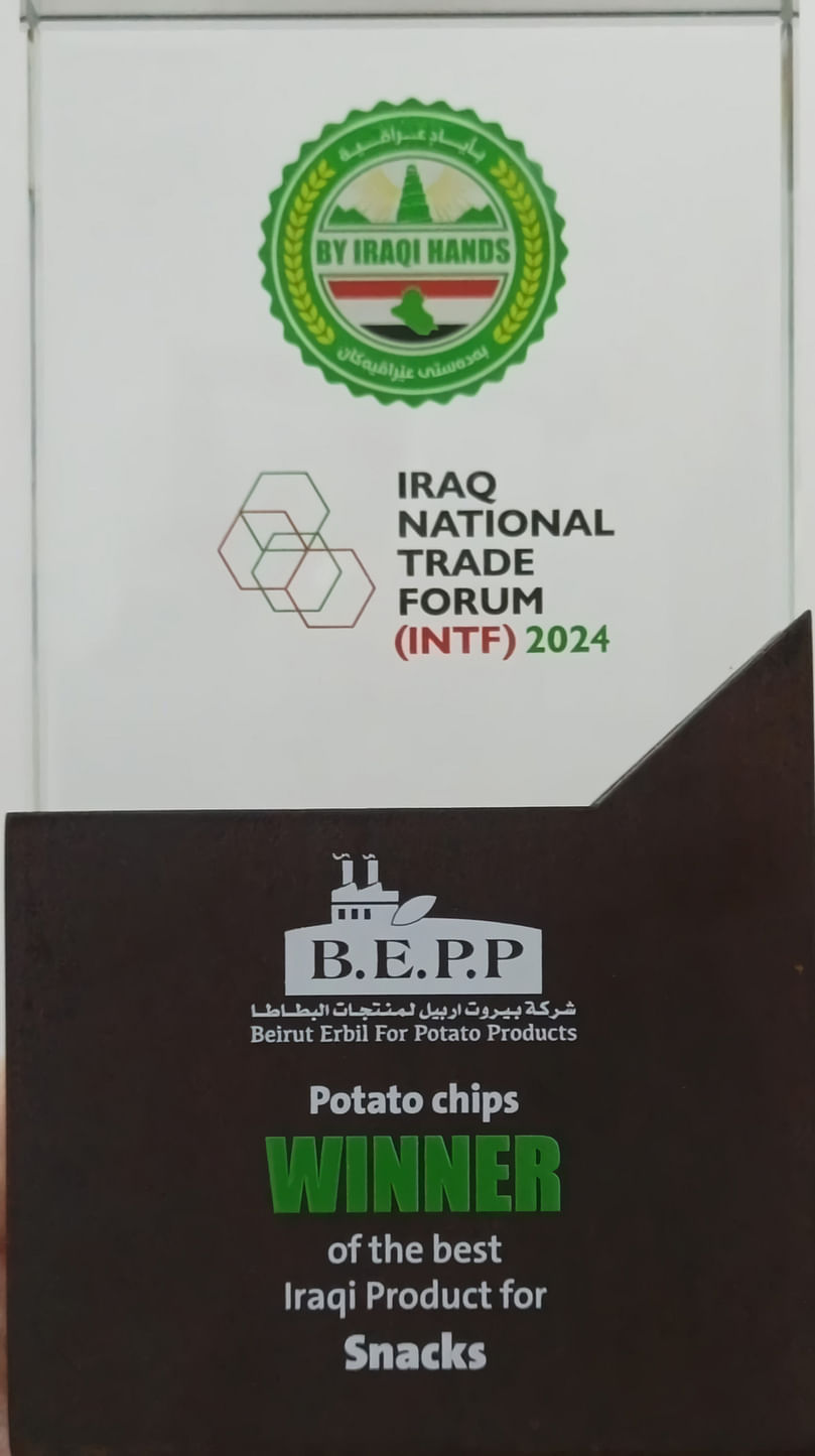 BEPPCO was awarded at Iraq National Trade Forum 2024