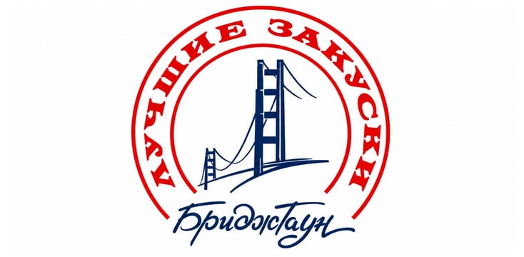 Bridgetown Foods (БРИДЖТАУН ФУДС)