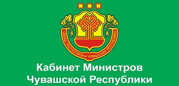 Cabinet of Ministers of the Chuvash Republic