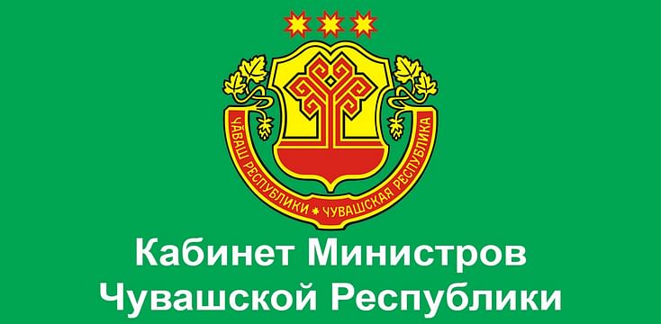 Cabinet of Ministers of the Chuvash Republic