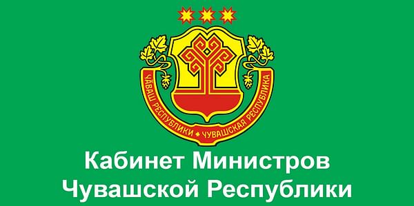 Cabinet of Ministers of the Chuvash Republic