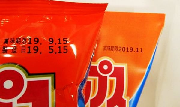 The 'best before' dates for Calbee Inc.'s bagged potato chip products will be extended by two months starting October.