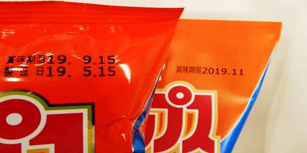 The 'best before' dates for Calbee Inc.'s bagged potato chip products will be extended by two months starting October.