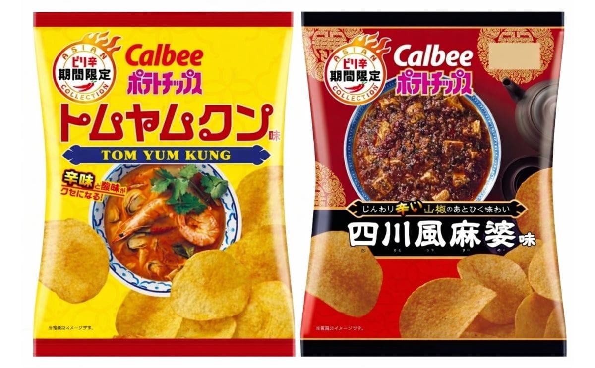 Japan: Calbee offers two spicy new potato chip flavors: Thai Tom Yum Kung and Sichuan-style tofu Japan: Calbee offers two spicy new potato chip flavors: Thai Tom Yum Kung and Sichuan-style tofu
