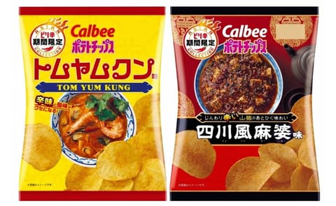 Two spicy new potato chip flavors are hitting Japan - thanks to Calbee: Tom Yum Kung (left) and Sichuan-style Mapo (right).Both flavours are based on popular Asian dishes. Two spicy new potato chip flavors are hitting Japan - thanks to Calbee: Tom Yum Kung (left) and Sichuan-style Mapo (right).Both flavours are based on popular Asian dishes.