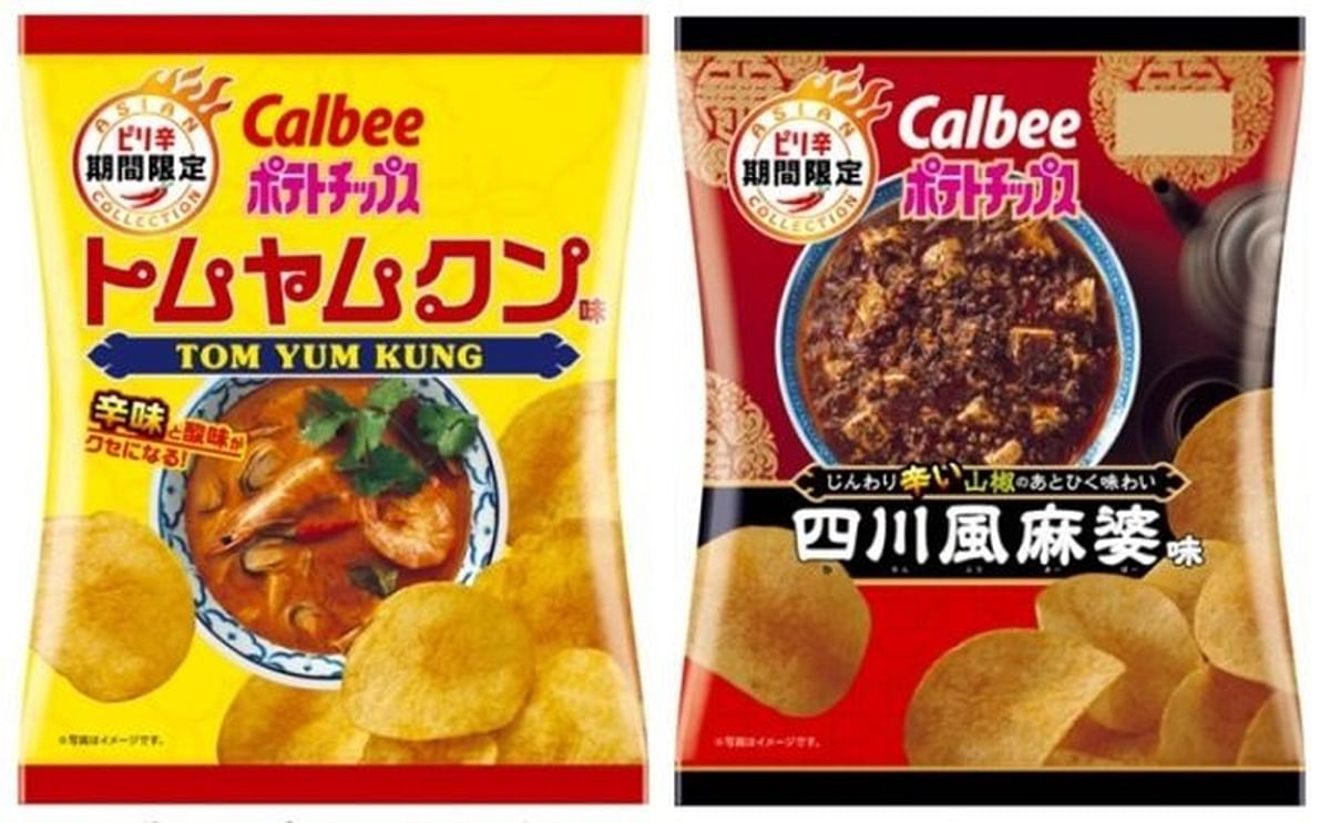 Two spicy new potato chip flavors are hitting Japan - thanks to Calbee: Tom Yum Kung (left) and Sichuan-style Mapo (right).
Both flavours are based on popular Asian dishes.