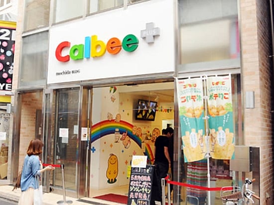 The Calbee Plus branche in Tokyo on Takeshita Street in Harajuku The Calbee Plus branche in Tokyo on Takeshita Street in Harajuku