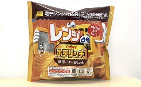 Just days after their launch in Japan, these microwaveable potato chips, Renji de Poterich, developed by Calbee, were recalled over concerns that they may catch fire. Just days after their launch in Japan, these microwaveable potato chips, Renji de Poterich, developed by Calbee, were recalled over concerns that they may catch fire.