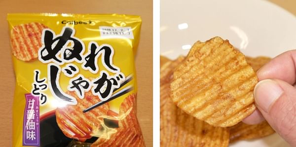 New: &#039;WET Potato Chips&#039;! In Japan of course...