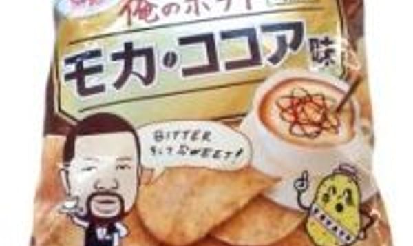  Calbee coffee flavoured potato chips