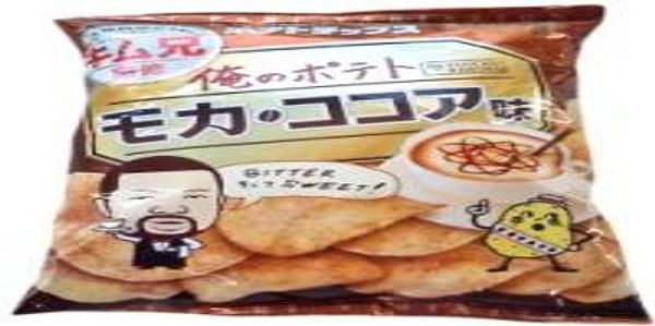  Calbee coffee flavoured potato chips