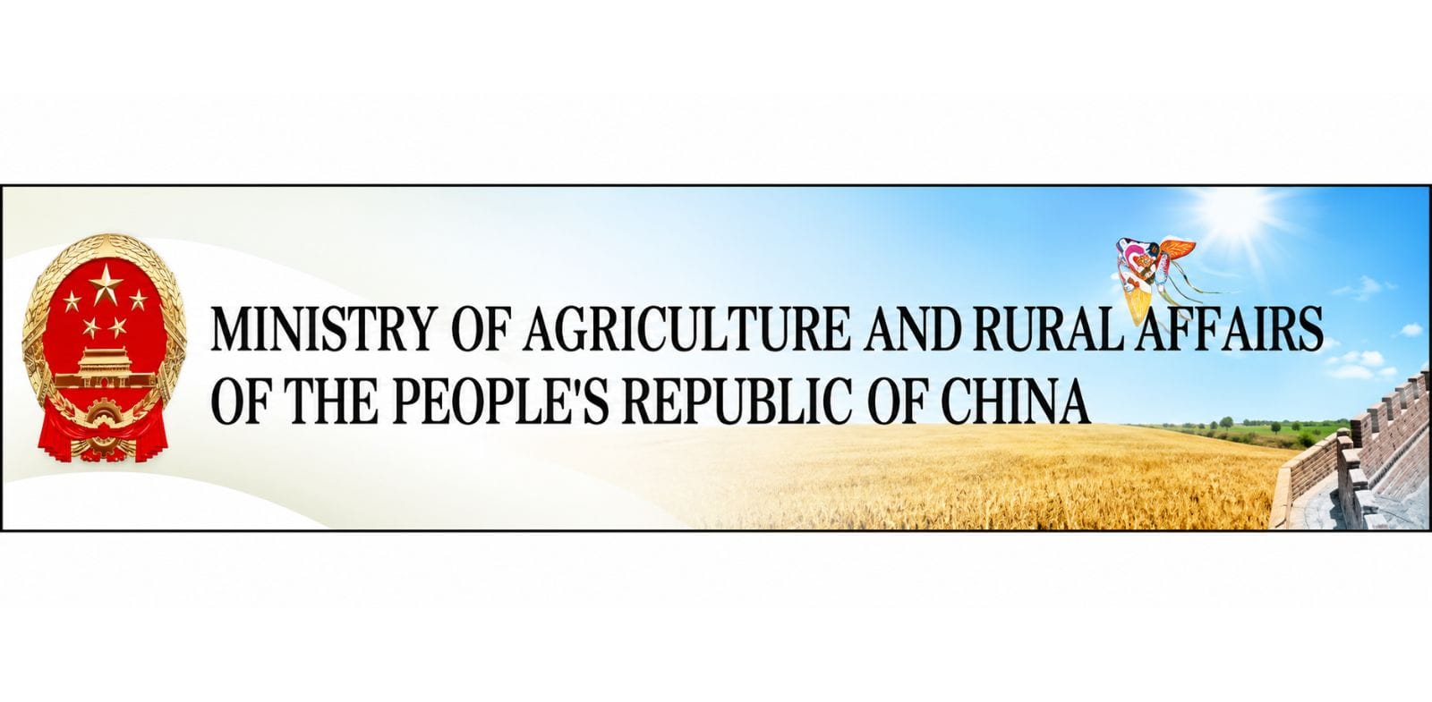 Agricultural Trade Promotion Center