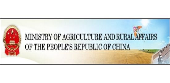 Agricultural Trade Promotion Center, MARA, China
