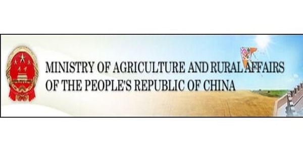Agricultural Trade Promotion Center, MARA, China