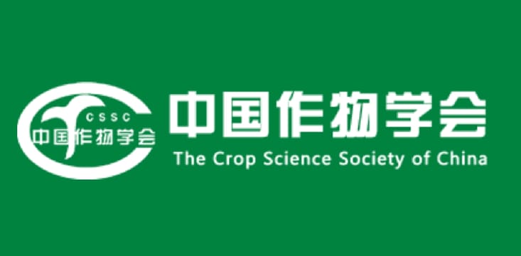 27th China Potato Congress 2026