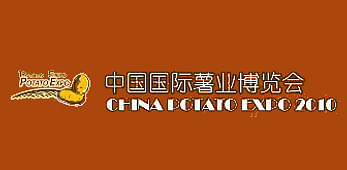 China Potato Expo 2010