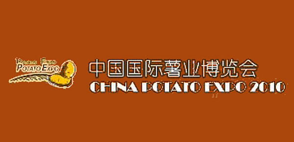 China Potato Expo 2010
