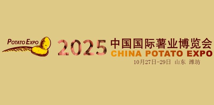 China Potato Expo 2025