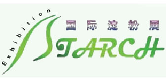 China International Starch and Starch Derivatives Exhibition 2018