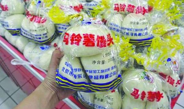 Making potato a staple in China: Steamed Potato Buns