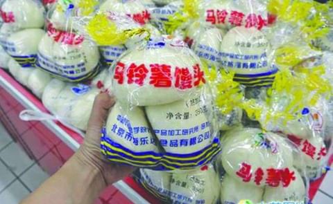 Making potato a staple in China: Steamed Potato Buns Making potato a staple in China: Steamed Potato Buns