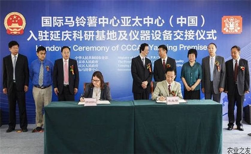 CIP Director General, Dr. Barbara Wells (left) and Vice Minister of Agriculture, Dr. Qu Dongyu, (right) signed a memorandum of understanding at a handover ceremony in Yanqing, Beijing (Courtesy: Chinese Ministry of Agriculture).
