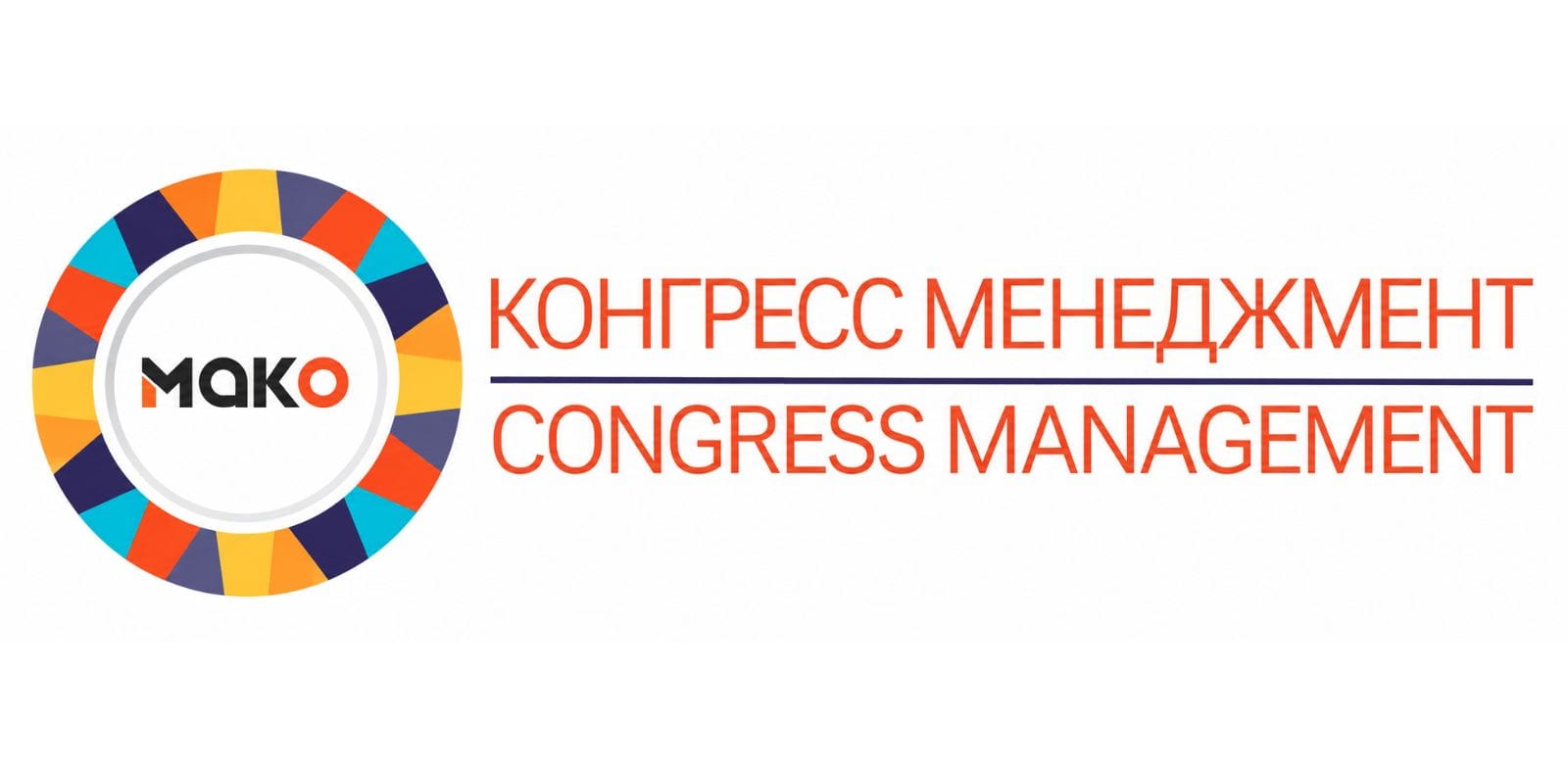 International Agency of Congress Management
