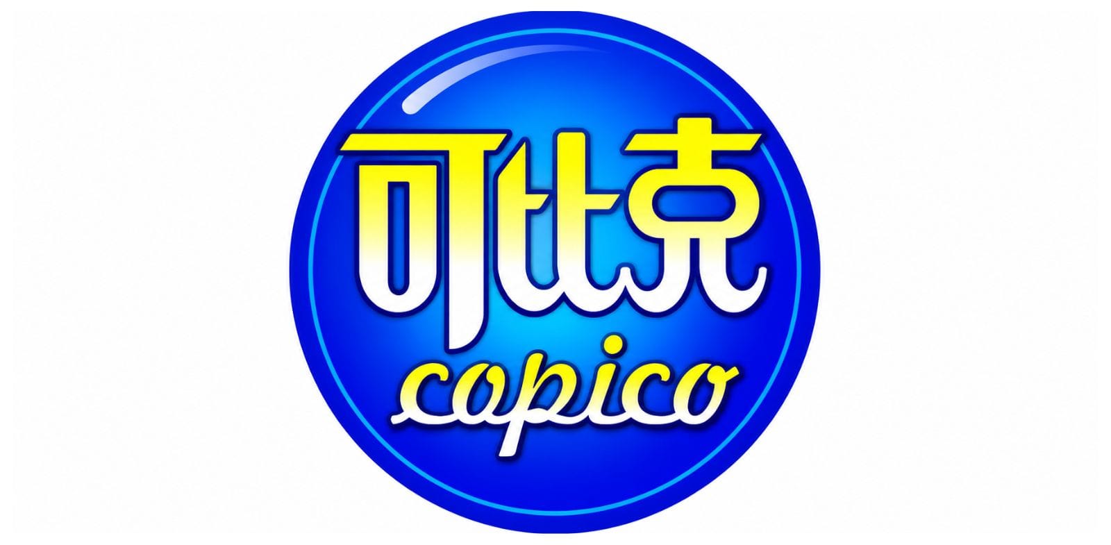 Copico