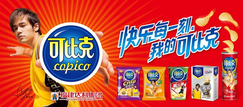 Copico captures the characteristics of young customers and brings joyful atmosphere into the brand using dynamic figures and characters, emphasizing the fashionable and active brand image.