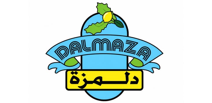 Dalmaza Food Industries Co. (Dafico)