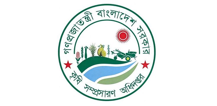 Department of Agricultural Extension (DAE)