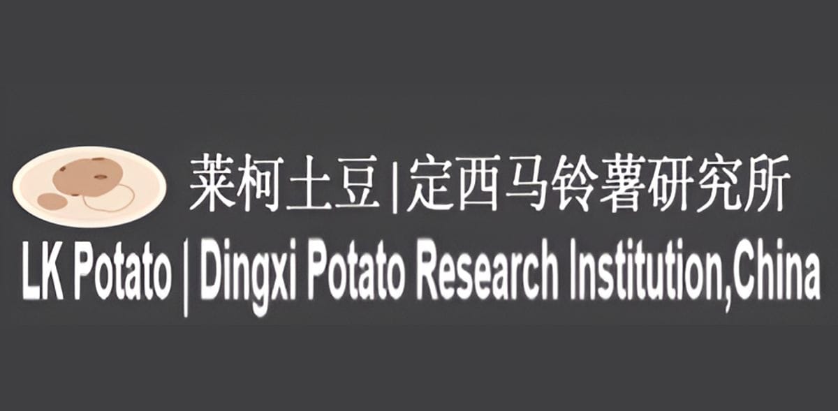 Dingxi Potato Research Institute (LK Potato) Dingxi Potato Research Institute (LK Potato)