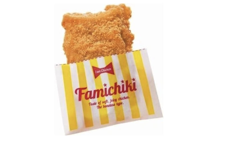 Famichiki, whose packaging proudly proclaims 'I am Chicken' along with 'Taste of soft, juicy chicken. The boneless type.' Famichiki, whose packaging proudly proclaims 'I am Chicken' along with 'Taste of soft, juicy chicken. The boneless type.'