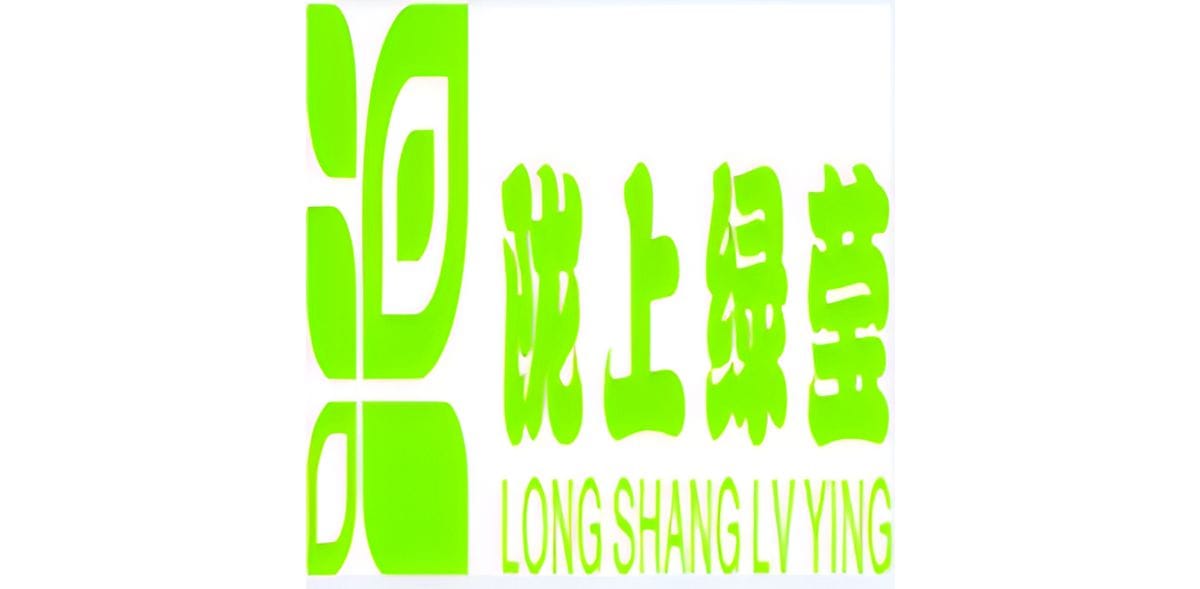 Gansu Jupeng Food Co Ltd