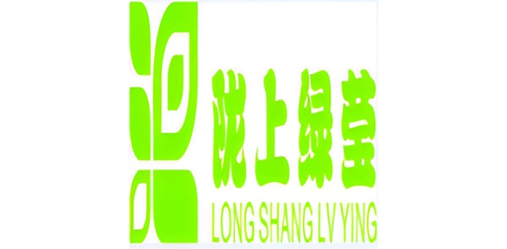 Gansu Jupeng Food Co Ltd